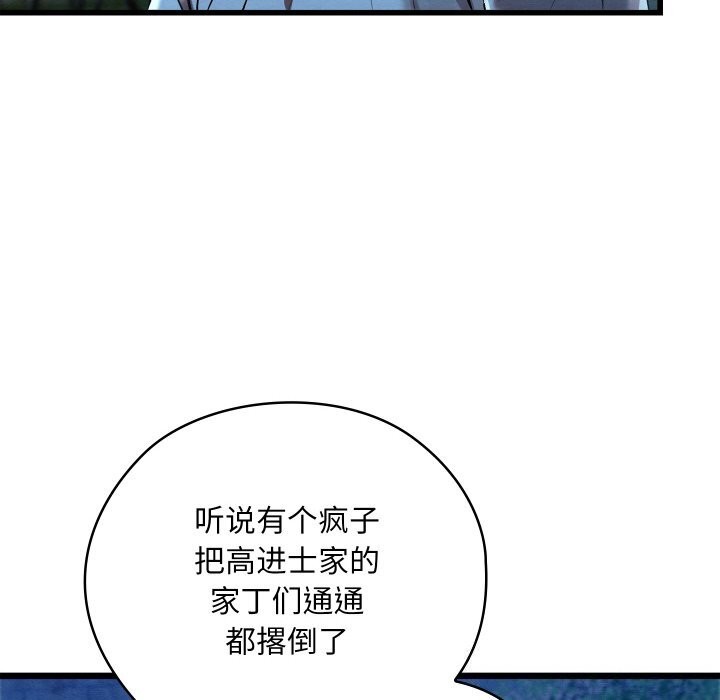 122P - 亲密宝鉴