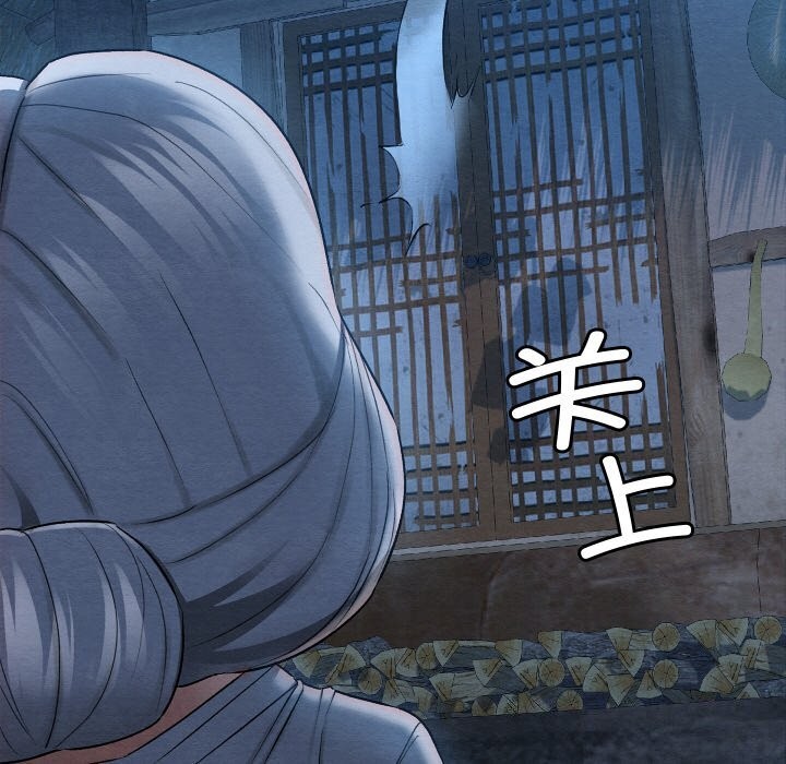 128P - 亲密宝鉴
