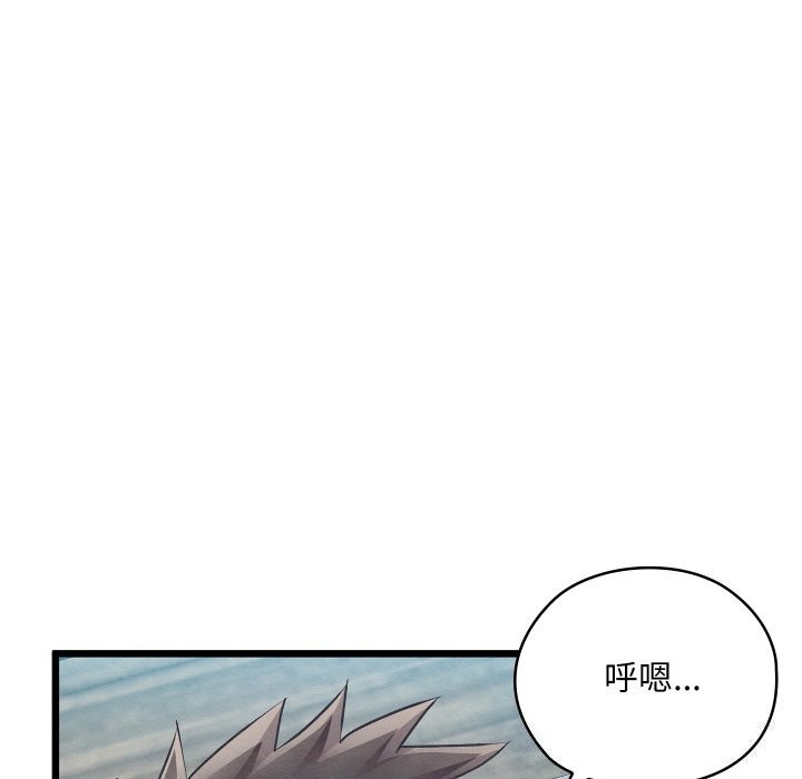 142P - 亲密宝鉴