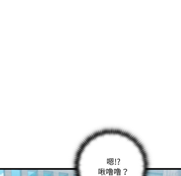 146P - 亲密宝鉴