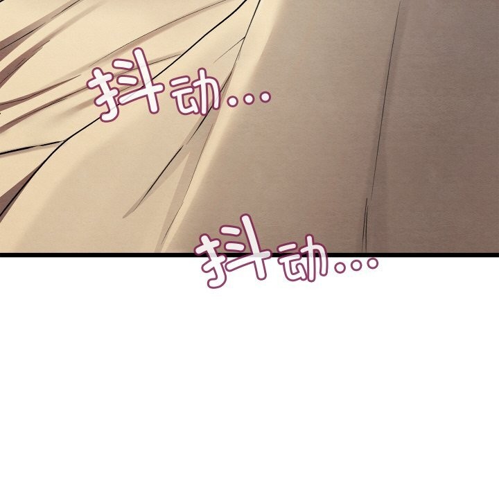 148P - 亲密宝鉴