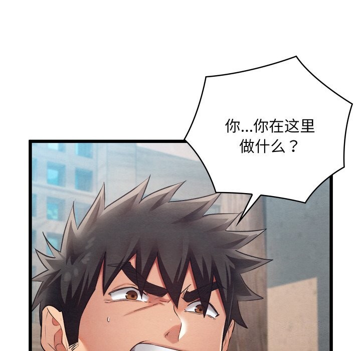 157P - 亲密宝鉴