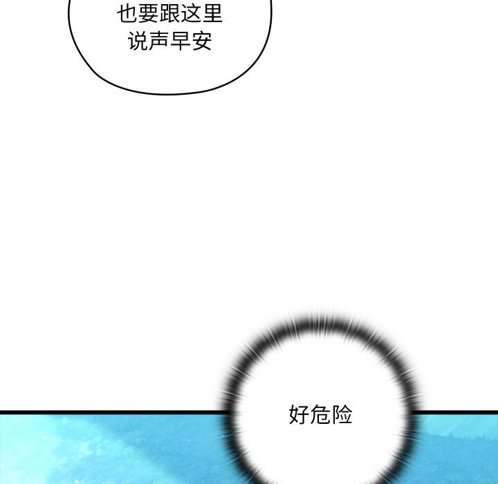 163P - 亲密宝鉴