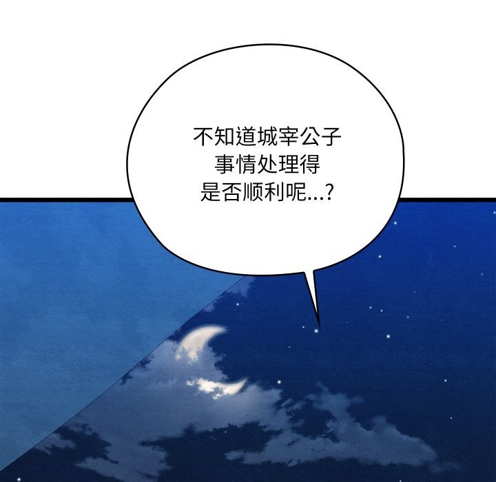 21P - 亲密宝鉴