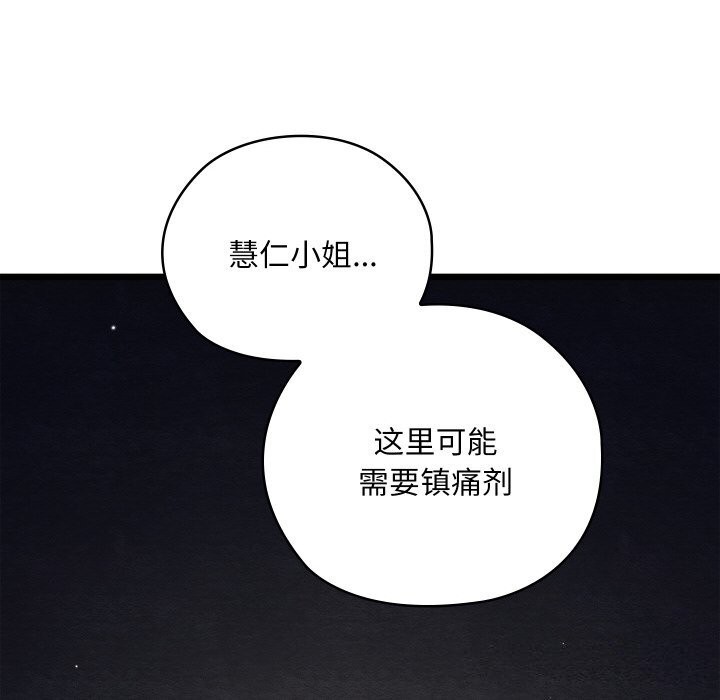 24P - 亲密宝鉴