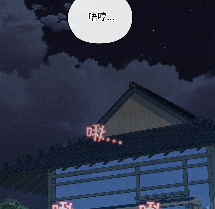 28P - 亲密宝鉴