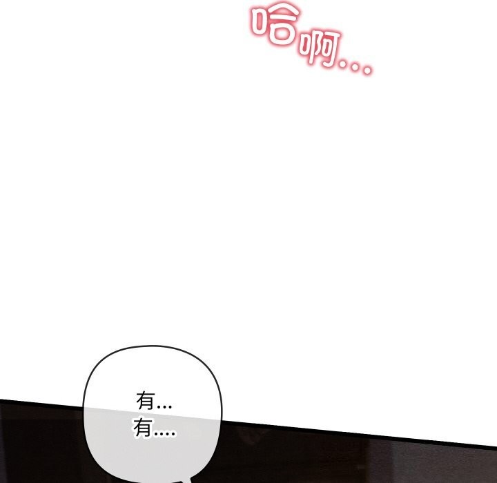 46P - 亲密宝鉴