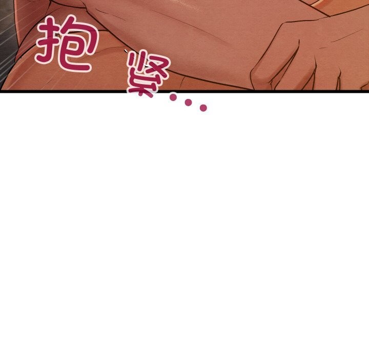 55P - 亲密宝鉴