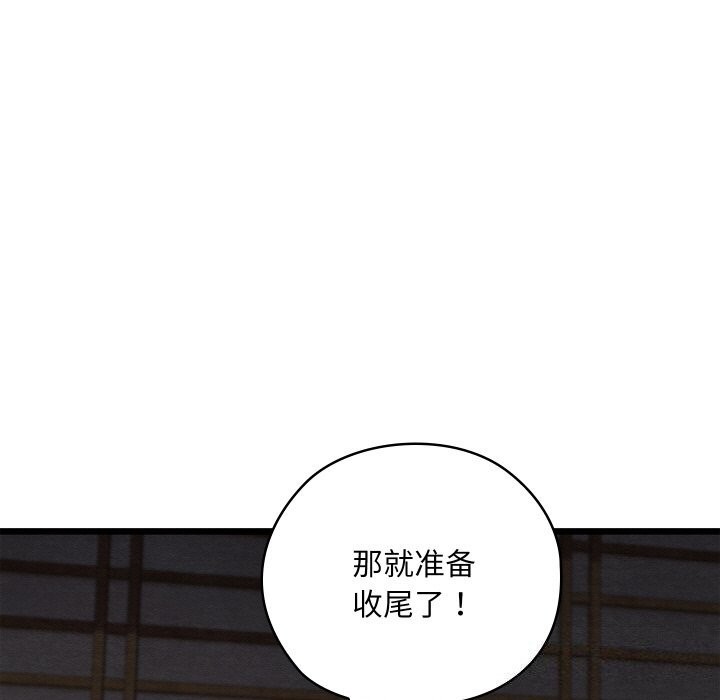 56P - 亲密宝鉴