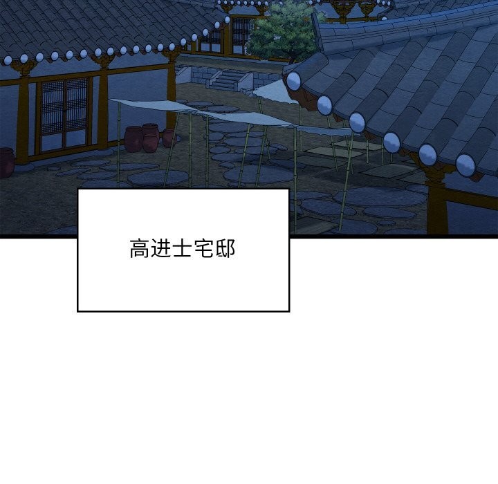 6P - 亲密宝鉴