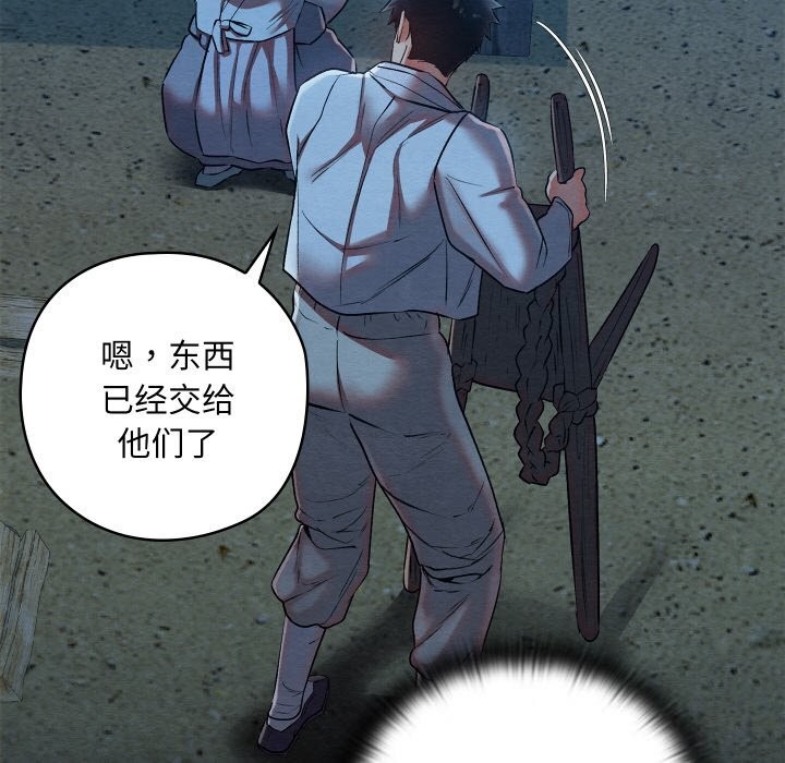 94P - 亲密宝鉴
