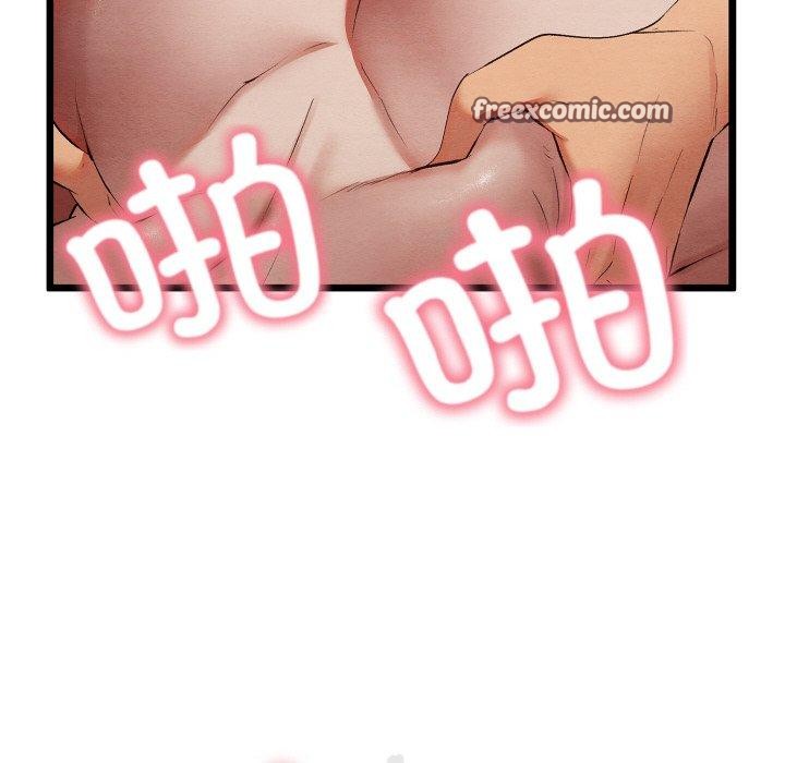 104P - 亲密宝鉴