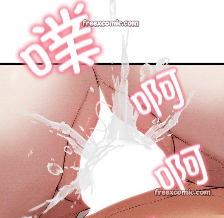 105P - 亲密宝鉴