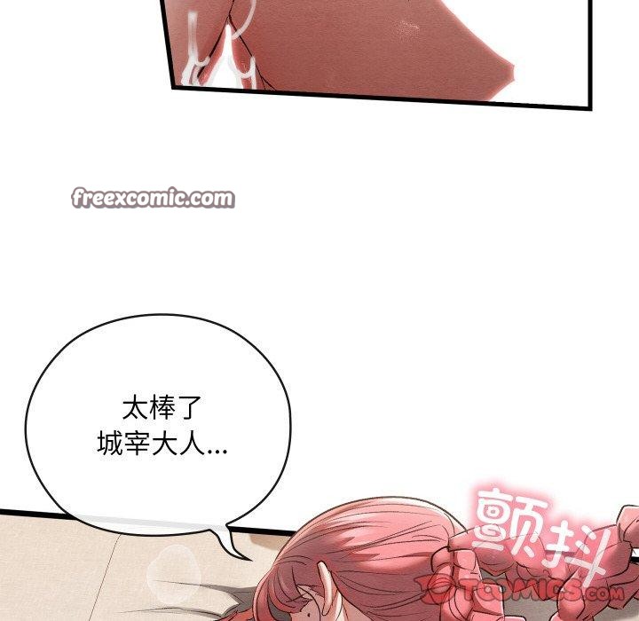 108P - 亲密宝鉴