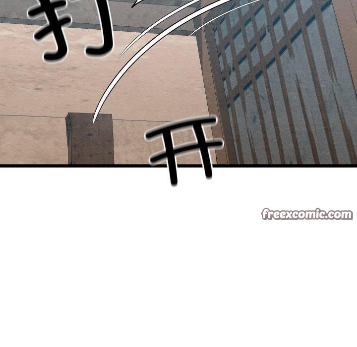 117P - 亲密宝鉴
