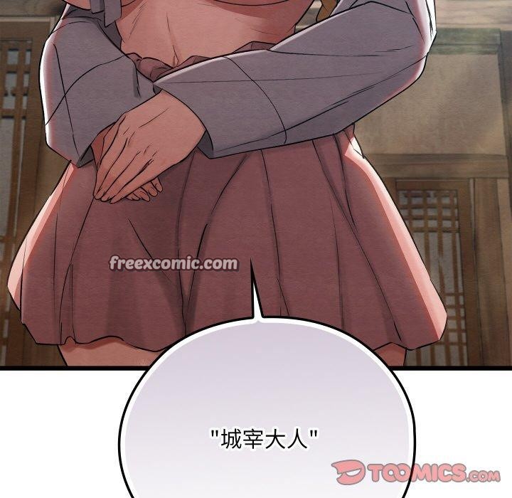 124P - 亲密宝鉴