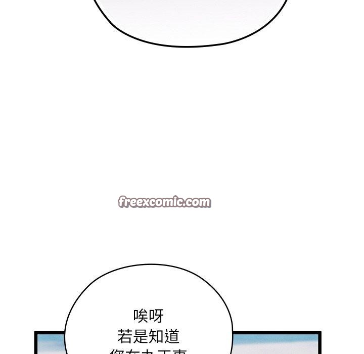 125P - 亲密宝鉴