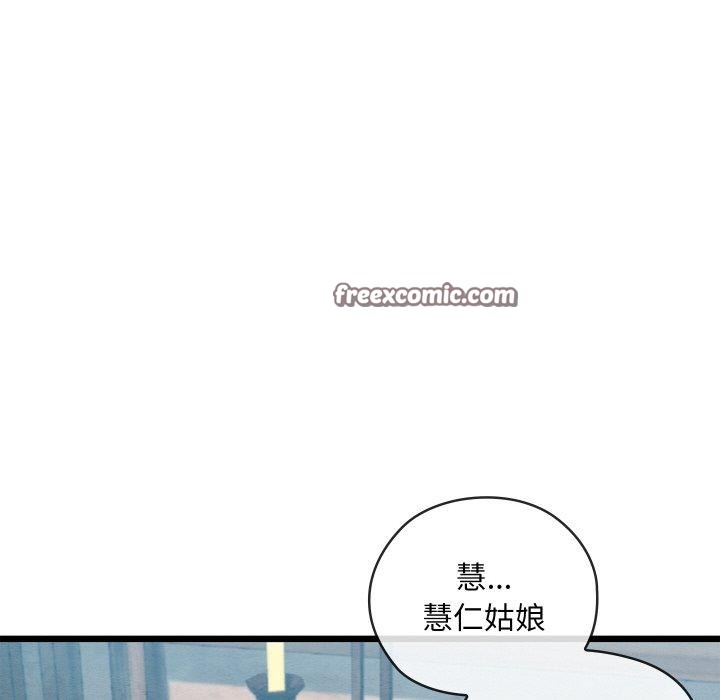 128P - 亲密宝鉴