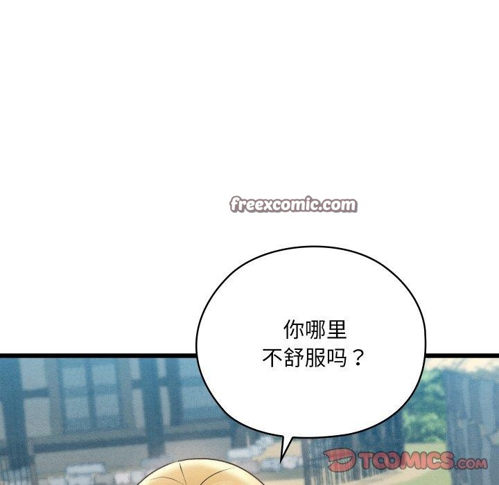 12P - 亲密宝鉴