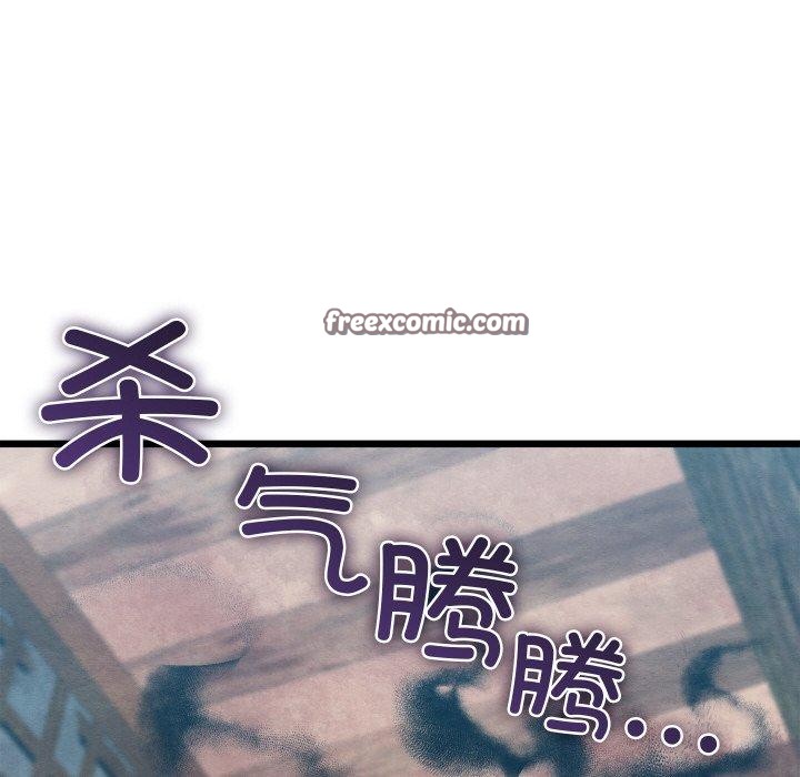 134P - 亲密宝鉴