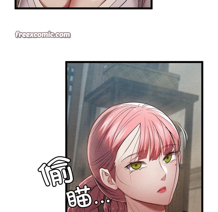 145P - 亲密宝鉴