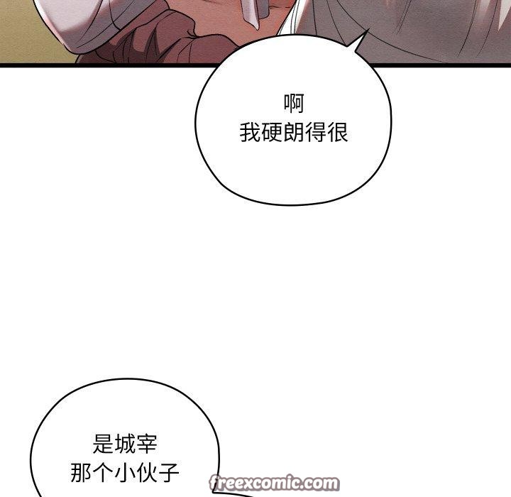 14P - 亲密宝鉴