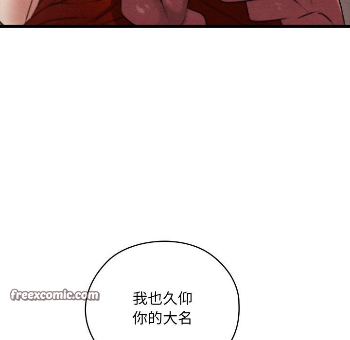 169P - 亲密宝鉴