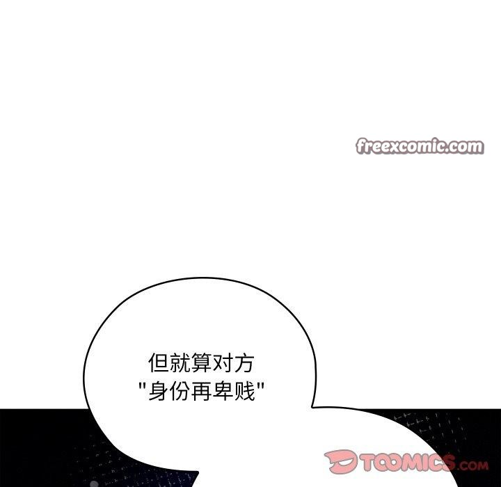 172P - 亲密宝鉴