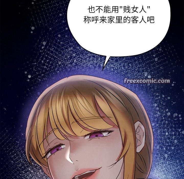 173P - 亲密宝鉴