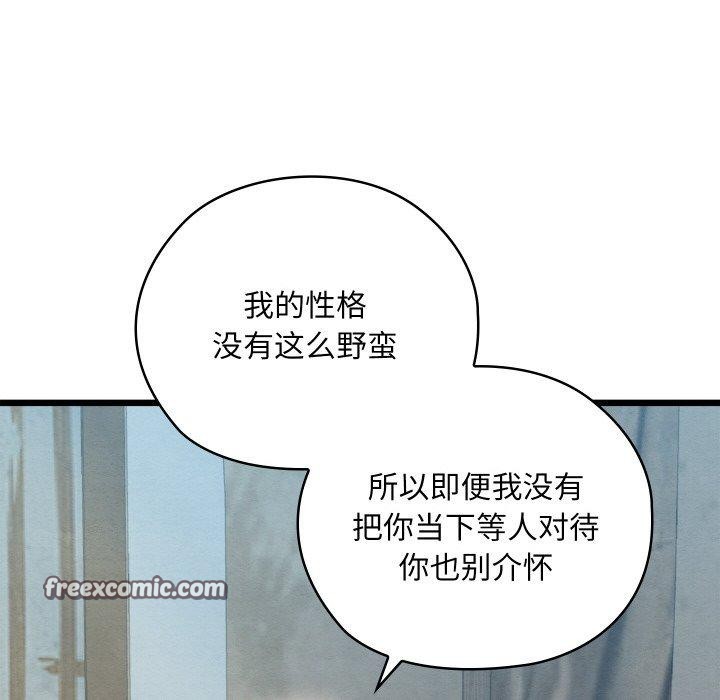 178P - 亲密宝鉴