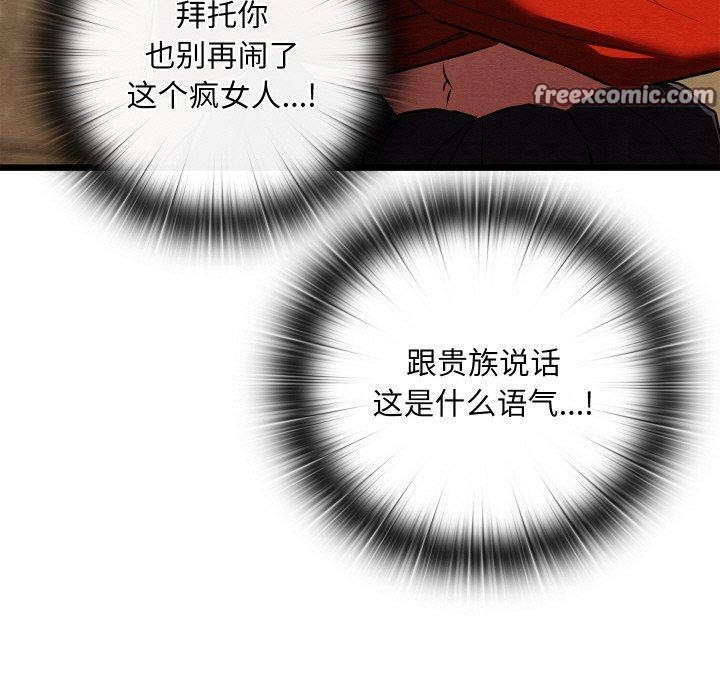 187P - 亲密宝鉴