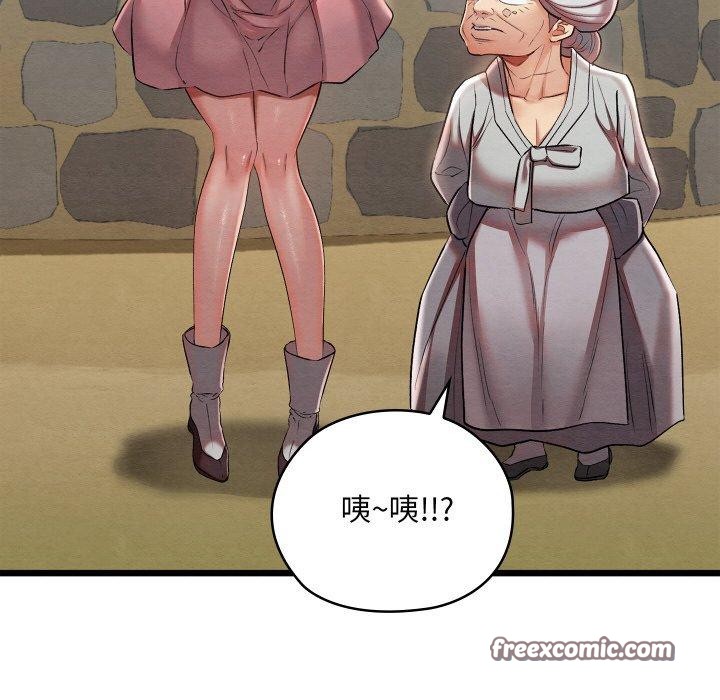 24P - 亲密宝鉴