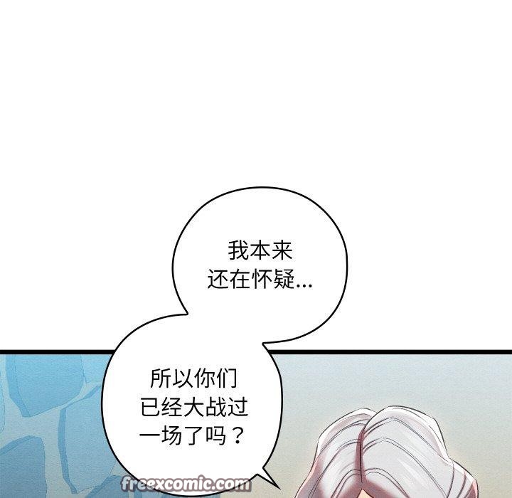 25P - 亲密宝鉴
