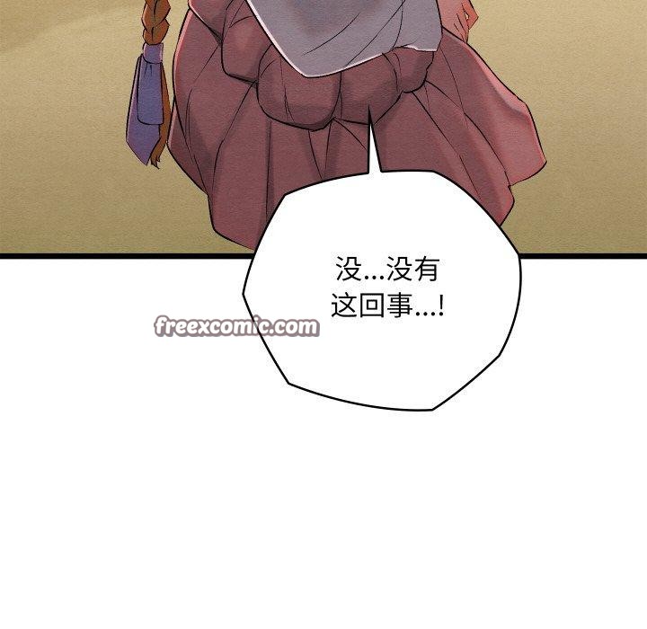27P - 亲密宝鉴