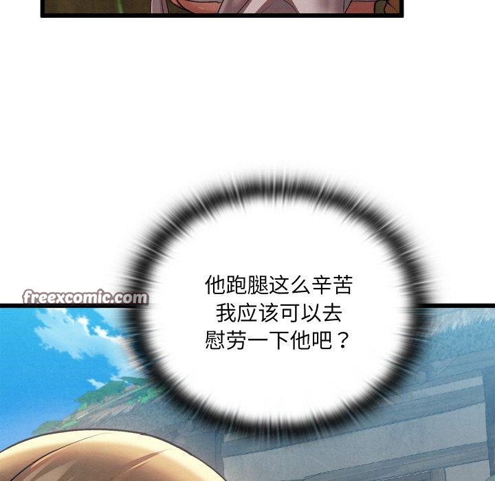 41P - 亲密宝鉴