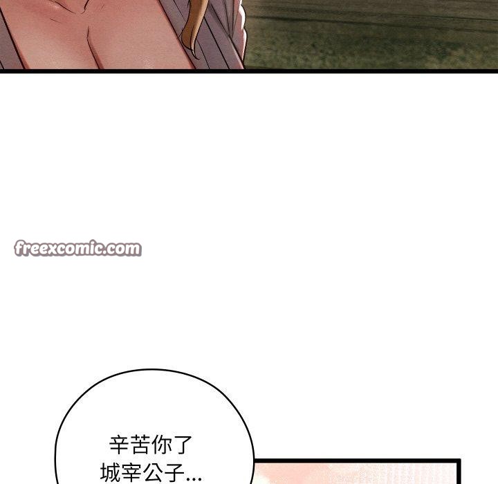 43P - 亲密宝鉴
