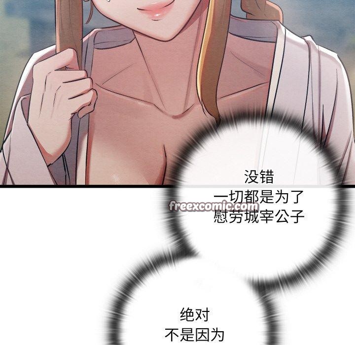 46P - 亲密宝鉴