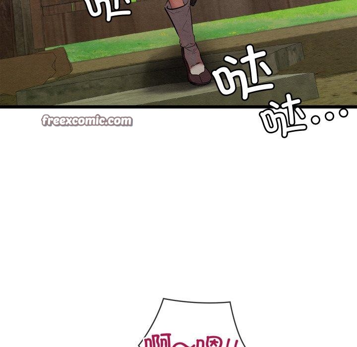49P - 亲密宝鉴
