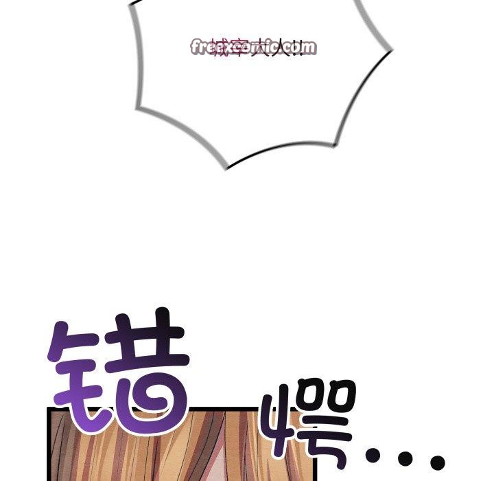 54P - 亲密宝鉴