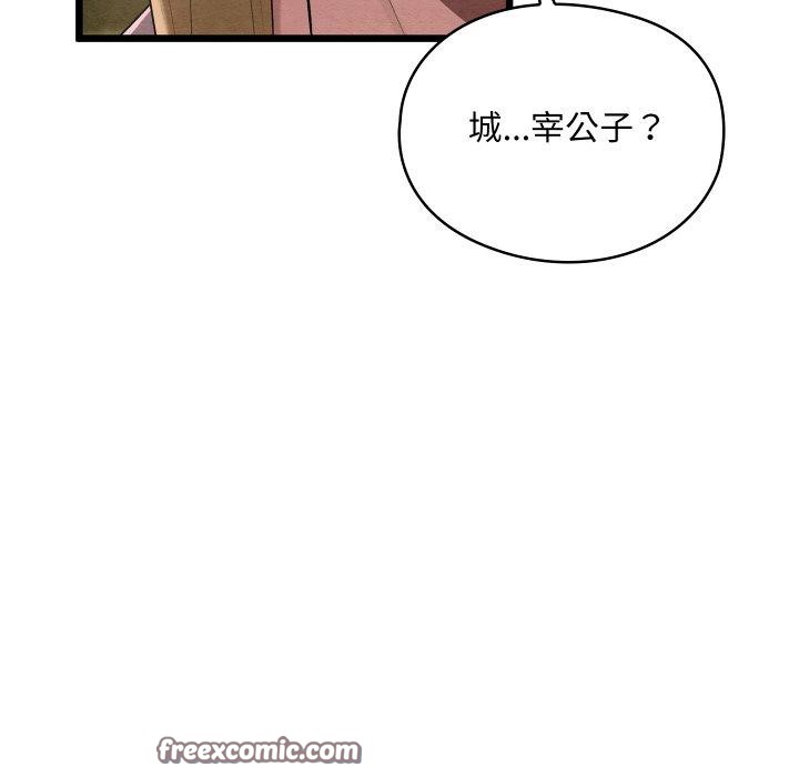 56P - 亲密宝鉴