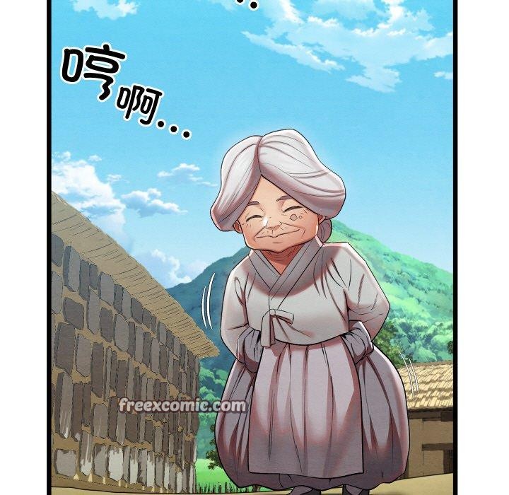 5P - 亲密宝鉴