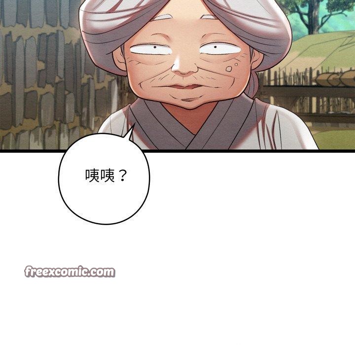 7P - 亲密宝鉴