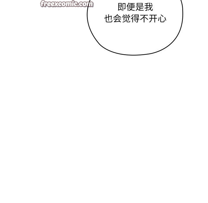 87P - 亲密宝鉴