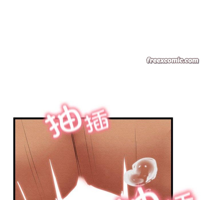 93P - 亲密宝鉴