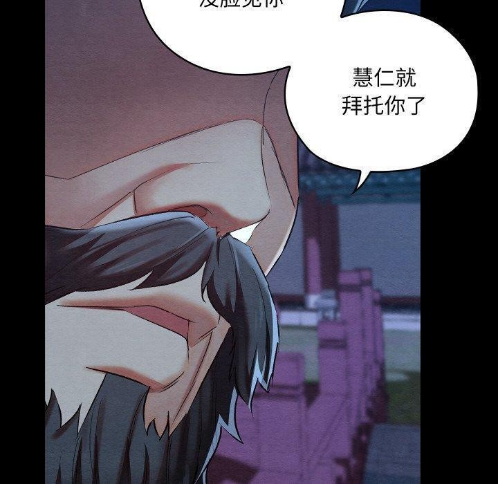 10P - 亲密宝鉴