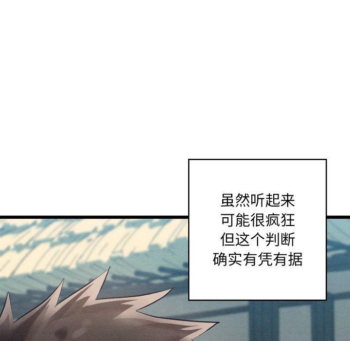 117P - 亲密宝鉴