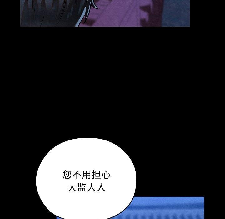 11P - 亲密宝鉴