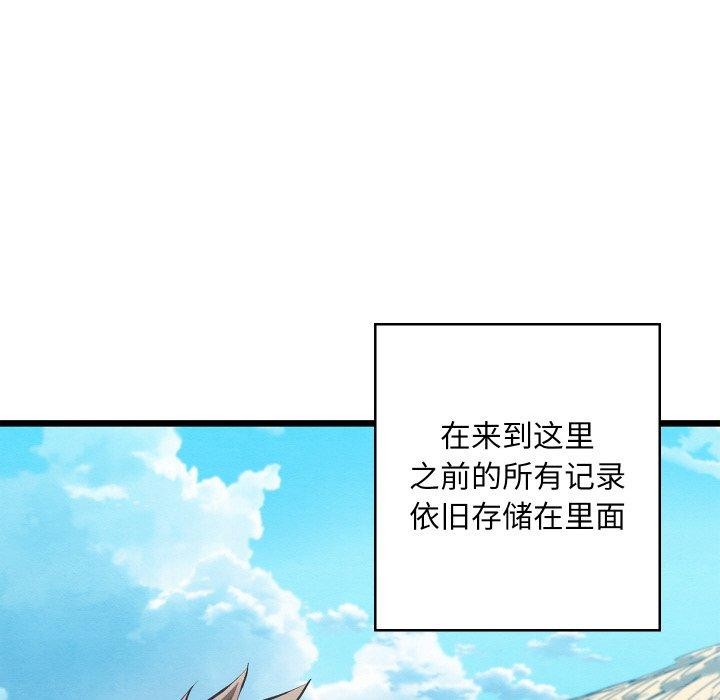 121P - 亲密宝鉴