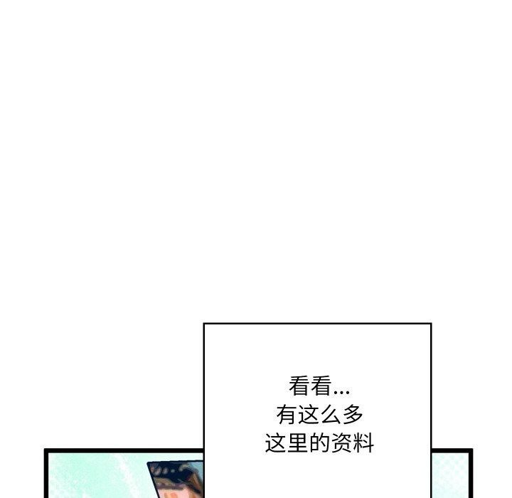 126P - 亲密宝鉴