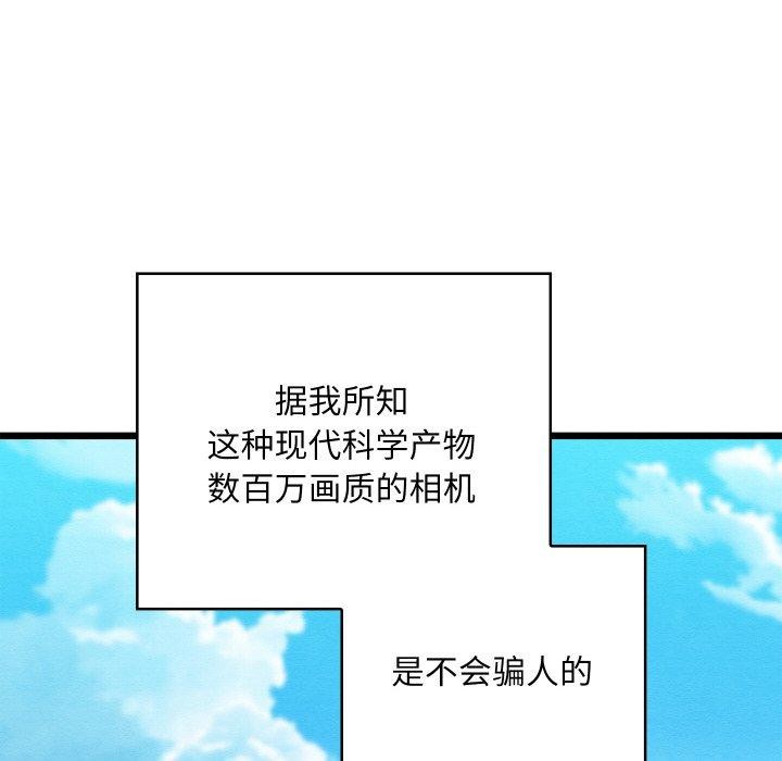 129P - 亲密宝鉴